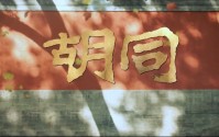 假期沉浸追剧，索尼电视X95EK邀你尽享顶级影音体验