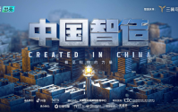 巨量引擎X海尔智家：以硬核科技 智造美好新生活!
