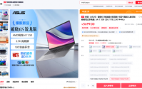 轻盈随行，睿智随芯，华硕破晓6S 锐龙版为你解锁全能办公体验