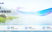 百度商家智能体全新升级，以技术革新赋能商家转化经营新突破