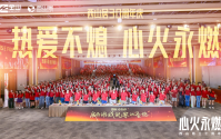 西山居30周年：从热爱出发，与时代同行
