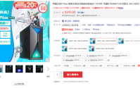 创意无界，效率飞跃，华硕天选X Plus 高效助力视频剪辑