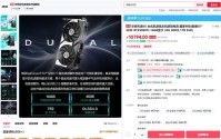 暑期冲分正当时！华硕天选6X 高能侧透主机助你主宰战局