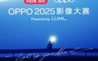 携手小红书，OPPO正式启动OPPO 2025 影像大赛