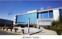顺为新材：开放进取，为品牌发展注入新活力