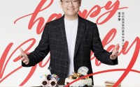 魅族20周年直播即将来袭，回顾发展历程，行业进步功不可没