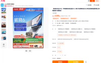 锐智之芯卓越非凡，华硕破晓6 锐龙版商务AI轻薄本上架开售！