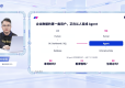 镜舟科技发布 MIP 企业级 AI 数据平台，连接统一数据、业务语义与 Data Agent