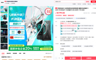 华硕天选6X高性能游戏台式机：强芯猛兽，带你高帧征服游戏战场