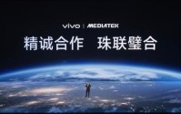 不止跑分！vivo X300蓝河流畅引擎与天玑9500打造“5年持久流畅”体验