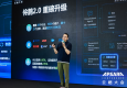伶鹊2.0亮相云栖大会，发布行业首个对话智能体“自进化引擎”