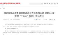 十五五规划落地，防爆机器人进入“强制替代”时刻