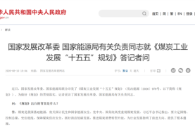 十五五规划落地，防爆机器人进入“强制替代”时刻