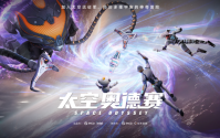 PICO携英特尔开启VR大空间革命！《太空奥德赛》5月31日登陆北京超级合生汇，解锁太空冒险新范式