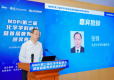 MDPI第三届化学学科峰会暨首届唐有祺奖颁奖典礼在北京大学举行